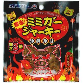沖縄ハム総合食品 オキハム 激辛ミミガージャーキー 9g（小） : 沖縄
