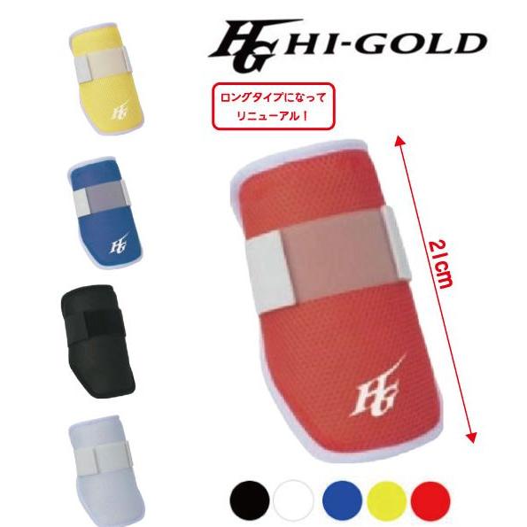 HI-GOLD（ハイゴールド） ELVOGUE エルヴォーグ カスタマイズ エルボー