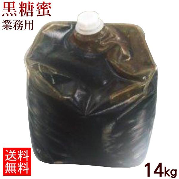 黒糖本舗垣乃花 黒糖シロップ 14kg 業務用 加工黒糖蜜 黒みつ 黒糖蜜 垣花 垣の花 垣ノ花【送料無料】