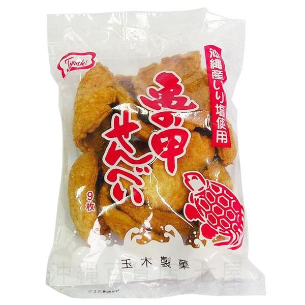 亀の甲せんべい 9枚入 玉木製菓 :nkm007:沖縄百貨店七屋 - 通販 - Yahoo!ショッピング 亀の甲せんべい 9枚入 玉木製菓 :nkm007:沖縄百貨店七屋 - 通販 - Yahoo!ショッピング