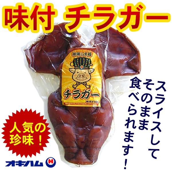 オキハム 味付チラガー 約900g 冷蔵 : 沖縄百貨店七屋 - 通販 - Yahoo