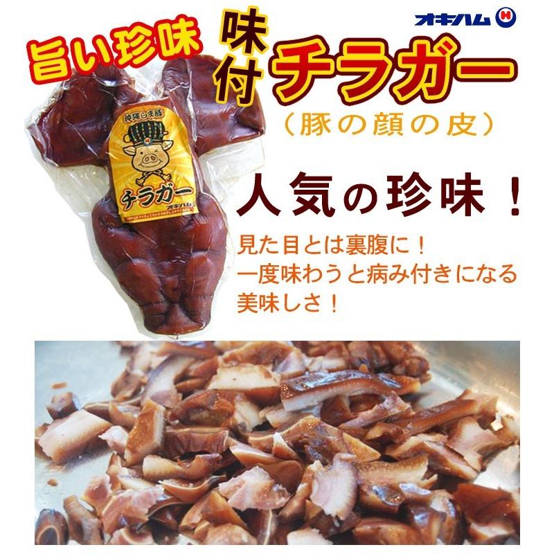 オキハム 味付チラガー 約900g 冷蔵 : 沖縄百貨店七屋 - 通販 - Yahoo