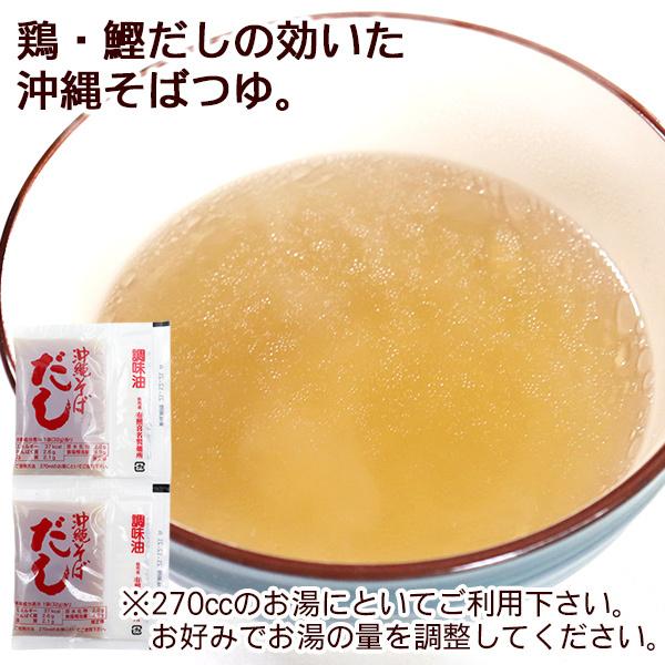 照喜名 生めん沖縄そば 2人前セット(麺 そばだし 選べる具材3 照喜名 生めん沖縄そば 2人前セット(麺 そばだし 選べる具材3