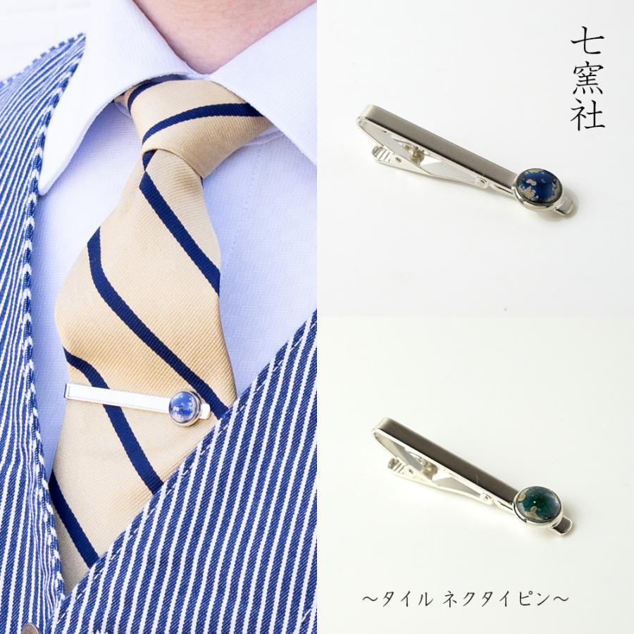 タイル ネクタイピン 結晶 : やきものアクセサリー 七窯社 - 通販  