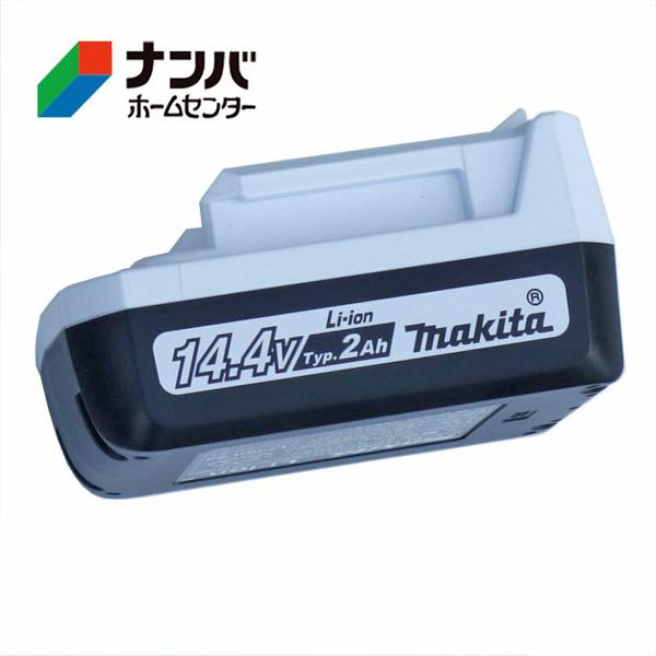 マキタインパクトドライバー　MTD001DSAX マキタ 14.4V充電式インパクトドライバ MTD001DSAXの通販｜ドリル