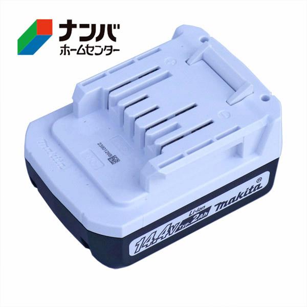電動インパクトドライバー コードレス【MTD001DSAX 14.4V バッテリ2本付】 【落ち】
