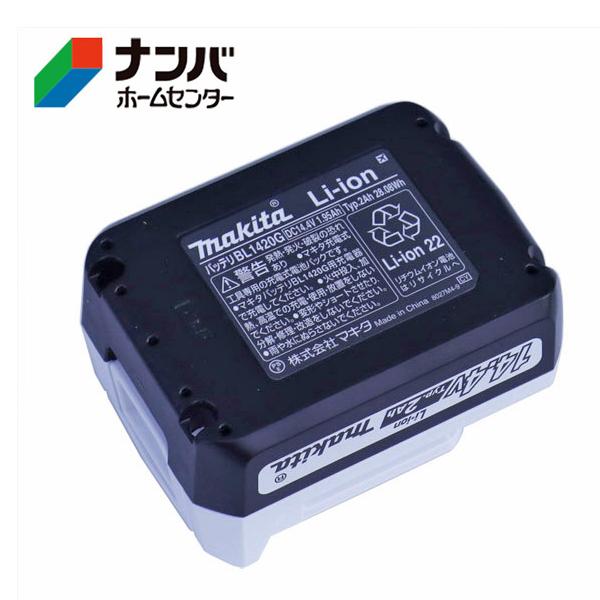 マキタ 【マキタ】充電インパクトドライバ 電動インパクト マキタ 【マキタ】充電インパクトドライバ 電動インパクト