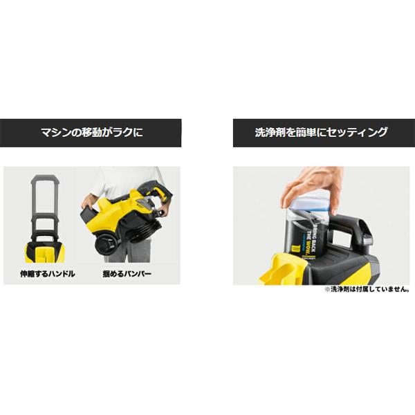 K】【ケルヒャー】高圧洗浄機 K4プレミアムサイレント （西日本/60Hz