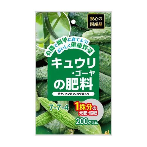 大協肥糧 野菜専用肥料 キュウリの肥料 0g ナンバyahoo店 通販 Yahoo ショッピング