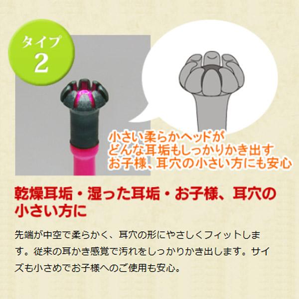 メール便適用商品】【松本金型】耳かき 新感触耳かき「みみごこち