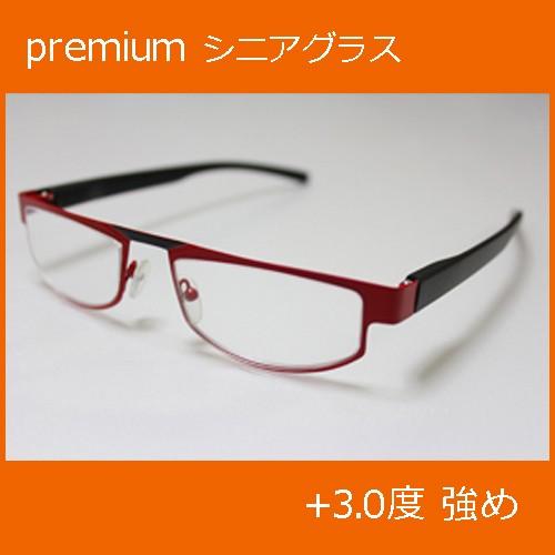 エール】シニアグラス 老眼鏡 メタルタイプ【AM111 3．0度】 : ナンバ