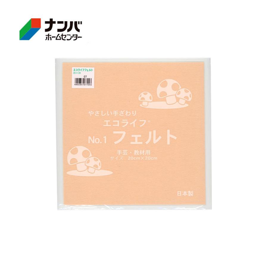 メール便適用商品】【ミササ】フェルト フェルト エコライフ【7