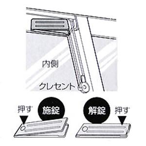 メール便適用商品】【和気産業】補助錠 ワンタッチ締まり【GB 大 3ヶ入