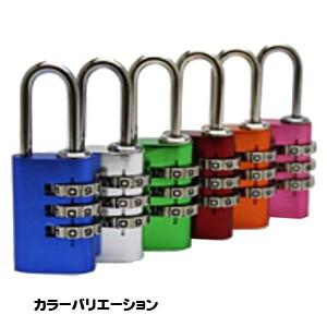 メール便適用商品】【和気産業】南京錠 アルミのカギ3段【TW メール便適用商品】【和気産業】南京錠 アルミのカギ3段【TW