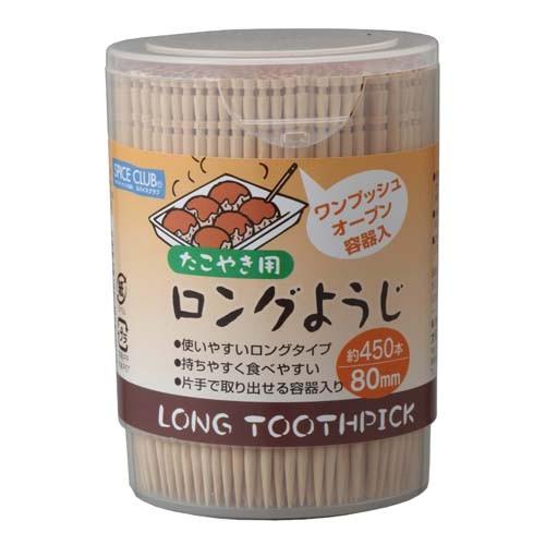 大和物産】爪楊枝 SCワンプッシュロングようじ【 約450本入