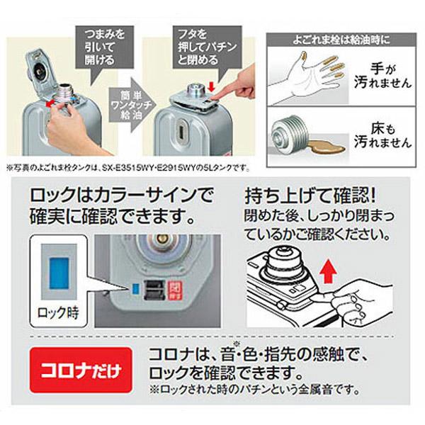 CORONA(住宅設備) 【K】【2台以上は大型送料】【コロナ】石油 CORONA(住宅設備) 【K】【2台以上は大型送料】【コロナ】石油