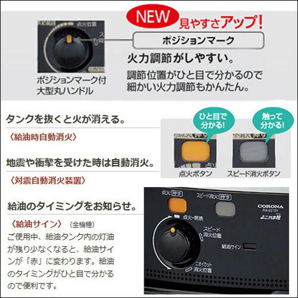 CORONA(住宅設備) 【K】【2台以上は大型送料】【コロナ】石油 CORONA(住宅設備) 【K】【2台以上は大型送料】【コロナ】石油