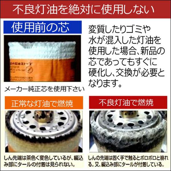 CORONA(住宅設備) 【K】【2台以上は大型送料】【コロナ】石油 CORONA(住宅設備) 【K】【2台以上は大型送料】【コロナ】石油