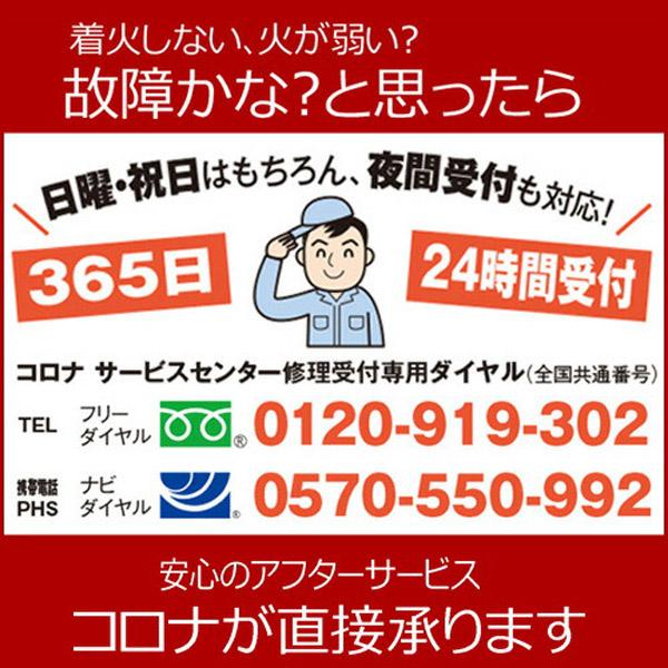 CORONA(住宅設備) 【K】【2台以上は大型送料】【コロナ】石油 CORONA(住宅設備) 【K】【2台以上は大型送料】【コロナ】石油
