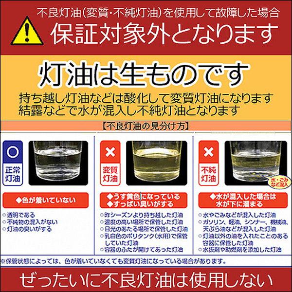 K】【コロナ】季節 暖房 ファンヒーター 石油ファンヒーター 15畳用