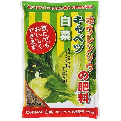 大和】肥料 白菜キャベツホウレンソウの肥料【 600g 】 : ナンバ 大和】肥料 白菜キャベツホウレンソウの肥料【 600g 】 : ナンバ