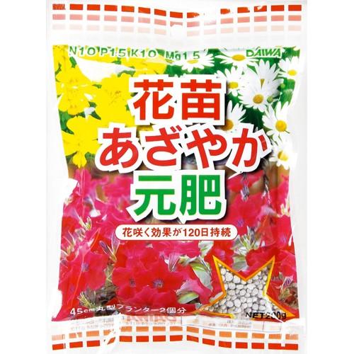 大和】肥料 花苗あざやか元肥【 200g 】 : ナンバYahoo店 - 通販