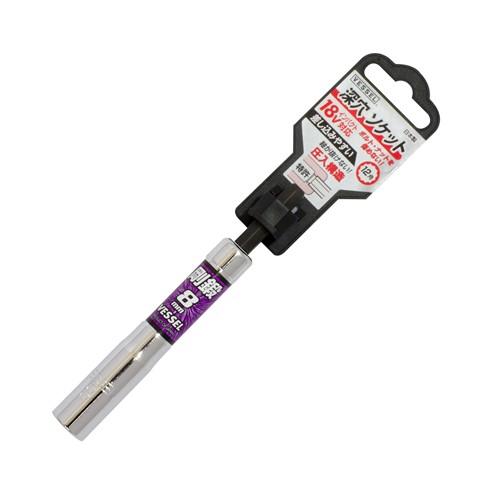 ベッセル】ドライバーソケットビット 剛鍛深穴ソケット 8MM ベッセル】ドライバーソケットビット 剛鍛深穴ソケット 8MM