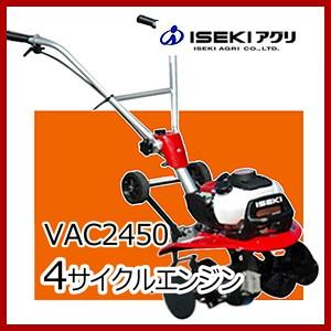 耕運機 - 価格.com 4サイクル」の人気商品一覧・価格比較 | 小型 