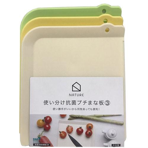 (未使用･未開封品)　伊原企販 シートまな板 3色 36×24×0.1 Pre-mier 使い分け抗菌まな板３ TM3 3個セット vf3p617 Amazon｜富士商 伊原企販 ナチュレ 使い分け抗菌まな板 3色