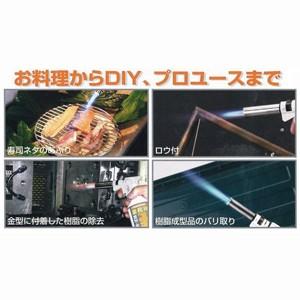 新富士バーナー】ガストーチ 強力耐風バーナー パワートーチ 新富士バーナー】ガストーチ 強力耐風バーナー パワートーチ