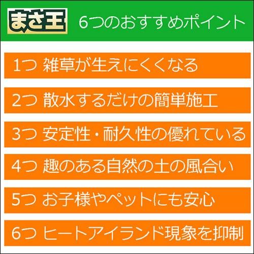 K】【テラダ】固まる土 まさ王【イエロー】 : ナンバYahoo店 - 通販