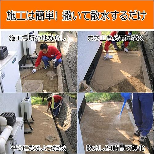 K】【テラダ】固まる土 まさ王【イエロー】 : ナンバYahoo店 - 通販