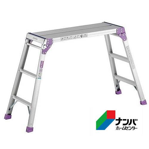 ALINCO（アルインコ） 【アルインコ】アルミ洗車台 足場台 作業台