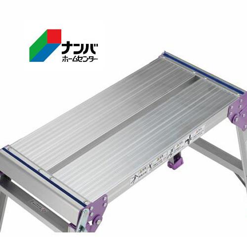 ALINCO（アルインコ） 【アルインコ】アルミ洗車台 足場台 作業台