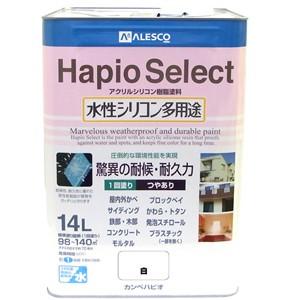 水性塗料 ハピオセレクト
