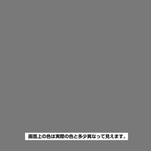 カンペハピオ】水性塗料 水性シリコン遮熱屋根用【7kg 銀黒】 : ナンバ 