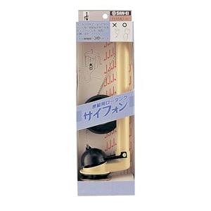 SAN-EI 三栄水栓】サイフォン 密結用ロータンクサイフォン【PH840−38 