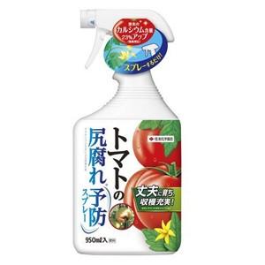 【住友化学園芸】肥料 トマトの尻腐れ予防スプレー【950ml】｜nanbahc