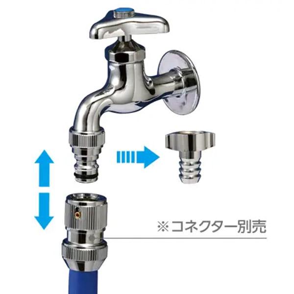 タカギ】散水用品 散水パーツ 蛇口ニップル メタルネジ付蛇口ニップル