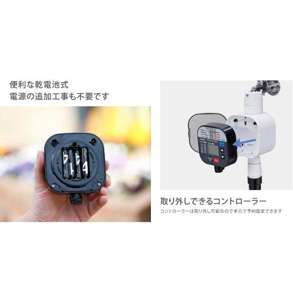 タカギ】散水用品 散水パーツ 水やりシステム かんたん水やりタイマー