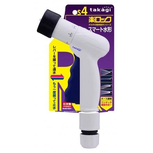 タカギ】ノズル スマートノズルS【QG1213NB ネイビーブルー タカギ】ノズル スマートノズルS【QG1213NB ネイビーブルー