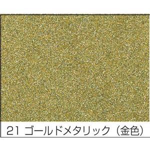 ニッペホームプロダクツ スプレー塗料 H アクリルラッカースプレー 400ml ゴールドメタリック ナンバyahoo店 通販 Yahoo ショッピング