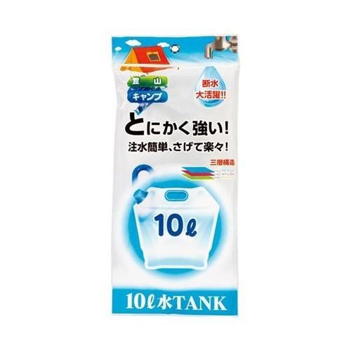 【プラテック】水缶 折りたたみ水タンク【 10L 】｜nanbahc