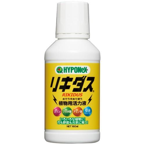 ハイポネックスジャパン】活力剤 リキダス【 160ml 】 : ナンバYahoo店