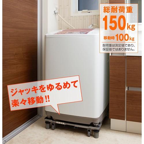 平安伸銅工業 洗濯機移動台 新洗濯機スライド台 Ds 150 シルバーグレー ナンバyahoo店 通販 Yahoo ショッピング
