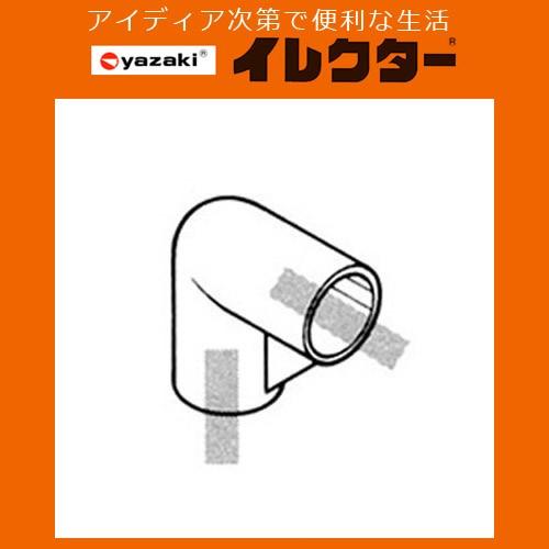 矢崎化工】イレクターパイプ φ28イレクタープラスチックジョイント【J 