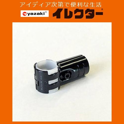 矢崎化工】イレクターパイプ φ28イレクターメタルジョイント【HJ 矢崎化工】イレクターパイプ φ28イレクターメタルジョイント【HJ