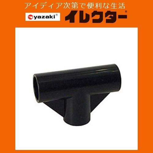 イレクター　ジョイント　J-7A  J-12C  格安で売ります イレクター ジョイント ブラック J-12C-S-BL | 作業工具・作業用品