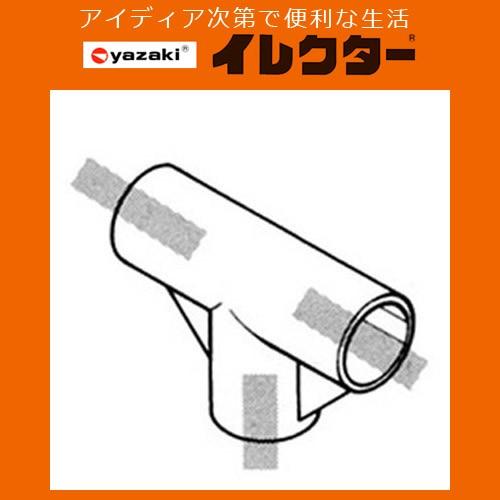イレクター　ジョイント　J-7A  J-12C  格安で売ります イレクター Φ28 プラスチックジョイント J-7A – ヤザキショッピング