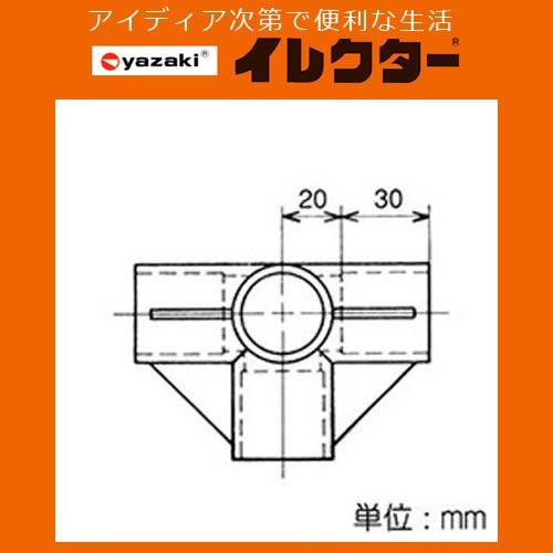 矢崎化工】イレクターパイプ φ28イレクタープラスチック 矢崎化工】イレクターパイプ φ28イレクタープラスチック